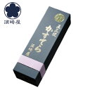 長崎 「須崎屋」 和三盆糖 長崎 五三焼 かすてら 12切 カステラ グルメ ごちそう お取り寄せ食品 ギフト プレゼント 贈答 熨斗 のし 贈り物(代引不可)【ポイント10倍】【送料無料】(4)