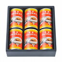 宮城 気仙沼 「石渡商店」 龍鳳 ふかひれ スープ 6缶 ふかひれスープ 煮込み グルメ ごちそう お取り寄せ食品 ギフト プレゼント 贈答 熨斗 のし 贈り物...