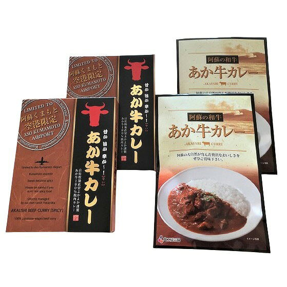 熊本阿蘇の自社牧場直送のあか牛を贅沢に使用した食べ応え抜群の「あか牛カレー」とあか牛100％の挽肉をたっぷり使用した甘くて辛いスパイスが効いた「あか牛100％挽肉カレー」のセットです。刺激的な辛さとあか刺激的な辛さとあか牛の旨みをご堪能ください。【商品区分】食品【保存方法】常温【原材料(アレルギー表記含む)】【あか牛カレー】牛肉 (熊本県産)、 玉葱、 トマト 、人参、 生クリーム、トマト果 汁 小麦粉、 焼肉のタレ、チキ ンコンソメ、チャツネ、 トマト ケチャップ、カレー粉、醤油、 生姜、にんにく、ウスターソー ス、香辛料、 豆板醤/カラメル 色素、調味料(アミノ酸等)、酸 味料、増粘剤(グァーガム)、 甘 味料(甘草、ステビア)、 (一部 に牛肉・乳成分・小麦・豚肉・ 鶏肉・大豆・ りんごを含む) 【あか牛100％挽肉カレー】牛肉 (熊本県産)、カレールウ (小麦粉、牛脂豚脂混合油 脂、食塩、 カレー粉、砂糖、 その他)、ソテーオニオン、に んじん、ももシロップ漬け、りんごジュース、砂糖、牛脂、 バター、香辛料、 ビーフコンソメ、ラード、ウスターソー ス、おろし生姜、 おろしにんにく、カレー粉、食塩、 植物油 脂/調味料(アミノ酸等)、カラメル色素、乳化剤、酸味 料、香辛料抽出物、香料、酸化防止剤(ビタミンE)、(一 部に小麦・乳成分・牛肉・大豆・豚肉・もも・りんごを含む)【メーカー名】有限会社三協畜産【生産国・加工国】日本【賞味期限】製造日より365日【内容量】あか牛カレー180g×2、あか牛100％挽肉カレー220g×2【注意事項】※メーカーの都合によりパッケージ、内容等が変更される場合がございます。当店はメーカーコード（JANコード）で管理をしている為それに伴う返品、返金等の対応は受け付けておりませんのでご了承の上お買い求めください。【代引きについて】こちらの商品は、代引きでの出荷は受け付けておりません。【送料について】北海道、沖縄、離島は送料を頂きます。