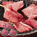 長野 信州プレミアム牛肉焼肉 600g 中元 歳暮 ギフト 贈り物 プレゼント お祝い 記念日 贈答 食べ物 肉 熨斗(代引不可)【ポイント10倍】【送料無料】