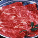 三重 松阪牛 しゃぶしゃぶ 450g 中元 歳暮 ギフト 贈り物 プレゼント お祝い 記念日 贈答 食べ物 牛肉 熨斗(代引不可)【ポイント10倍】【送料無料】