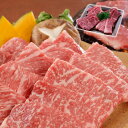 滋賀 近江牛 焼肉 300g 中元 歳暮 ギフト 贈り物 プレゼント お祝い 記念日 贈答 食べ物 牛肉 熨斗(代引不可)【ポイント10倍】【送料無料】