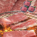 滋賀 近江牛 焼肉 600g 中元 歳暮 ギフト 贈り物 プレゼント お祝い 記念日 贈答 食べ物 牛肉 熨斗(代引不可)【ポイント10倍】【送料無料】