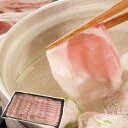 長野 信州オレイン豚 しゃぶしゃぶ 500g 中元 歳暮 ギフト 贈り物 プレゼント お祝い 記念日 贈答 食べ物 豚肉 熨斗(代引不可)【ポイント10倍】【送...