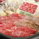 三重 松阪牛 すきやき 300g 中元 歳暮 ギフト 贈り物 プレゼント お祝い 記念日 贈答 食べ物 牛肉 熨斗(代引不可)【ポイント10倍】【送料無料】