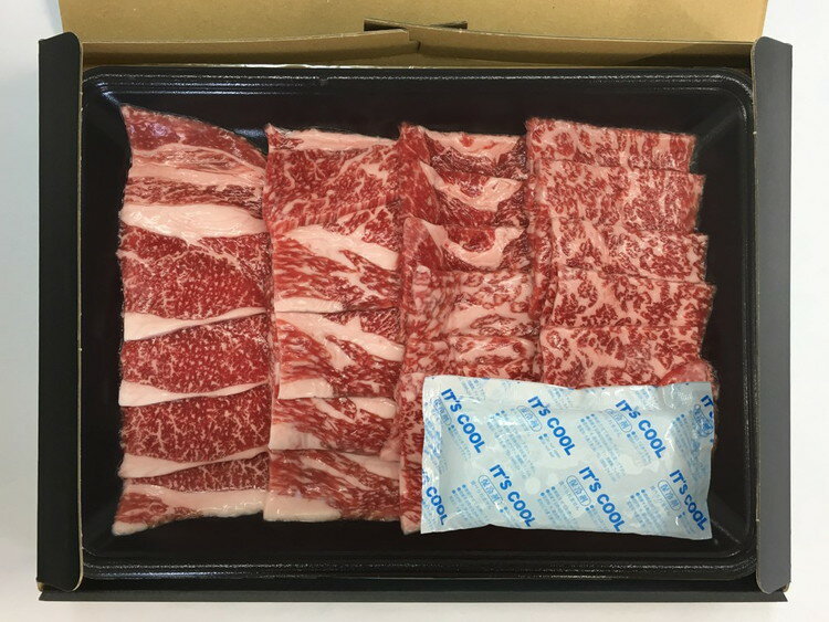 国産黒毛和牛 焼肉 400g ギフト 産直 ご当地グルメ 熨斗 贈り物 新生活 お祝い お取り寄せ のし対応 プレゼント 誕生日 (代引不可)【送料無料】 2