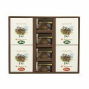 東京 「ミカド珈琲」 ワンパックコーヒー & トリュフ ショコラ ケーキ ギフト セット チョコケーキ チョコレート 珈琲 グルメ ごちそう お取り寄せ食品 ギ...