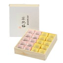 和歌山 紀州農園 楽紀梅 20個 梅干 しそ漬け はちみつ グルメ ごちそう お取り寄せ食品 ギフト プレゼント 贈答 熨斗 のし 贈り物(代引不可)【ポイント...