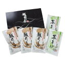 福井 越前屋 越前そば 半生そば 10食 そば 蕎麦 茶そば グルメ ごちそう お取り寄せ食品 ギフト プレゼント 贈答 熨斗 のし 贈り物(代引不可)【ポイント10倍】【送料無料】