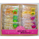 埼玉 「七越製菓」 はいから野菜せんべい 16枚 煎餅 ほうれん草 紫いも トマト かぼちゃ グルメ ごちそう お取り寄せ食品 ギフト プレゼント 贈答 熨斗 ...