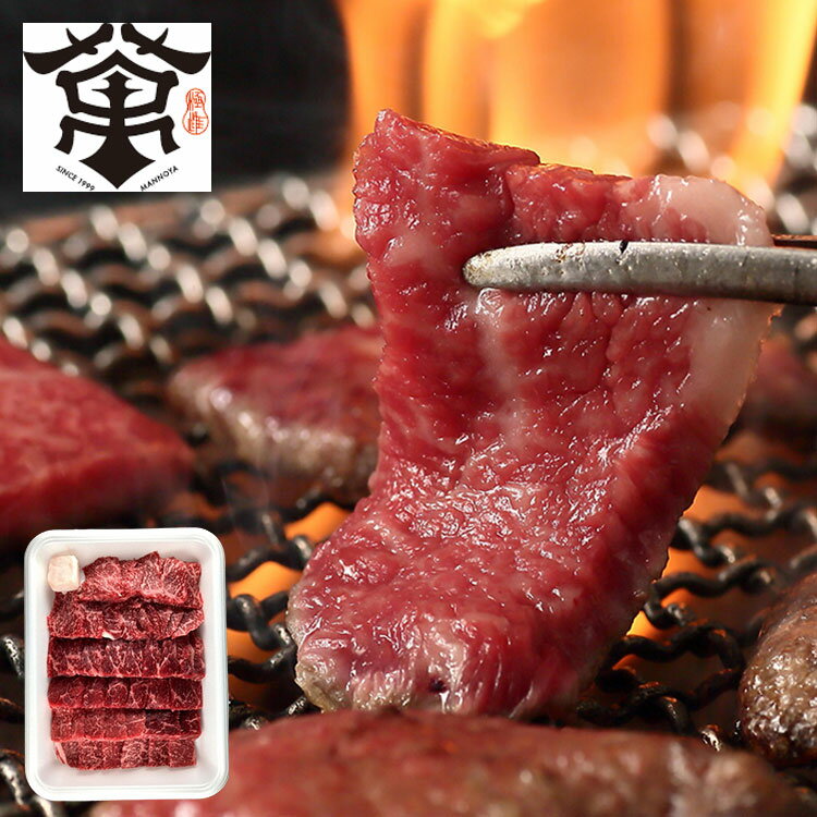 大阪 萬野屋 萬野和牛焼き肉用モモ600g お年賀 冬ギフト 寒中 見舞い 年始 年賀 お取り寄せグルメ プレゼント 熨斗 のし 贈り物 お祝い 御見舞 食品(代引不可)【送料無料】