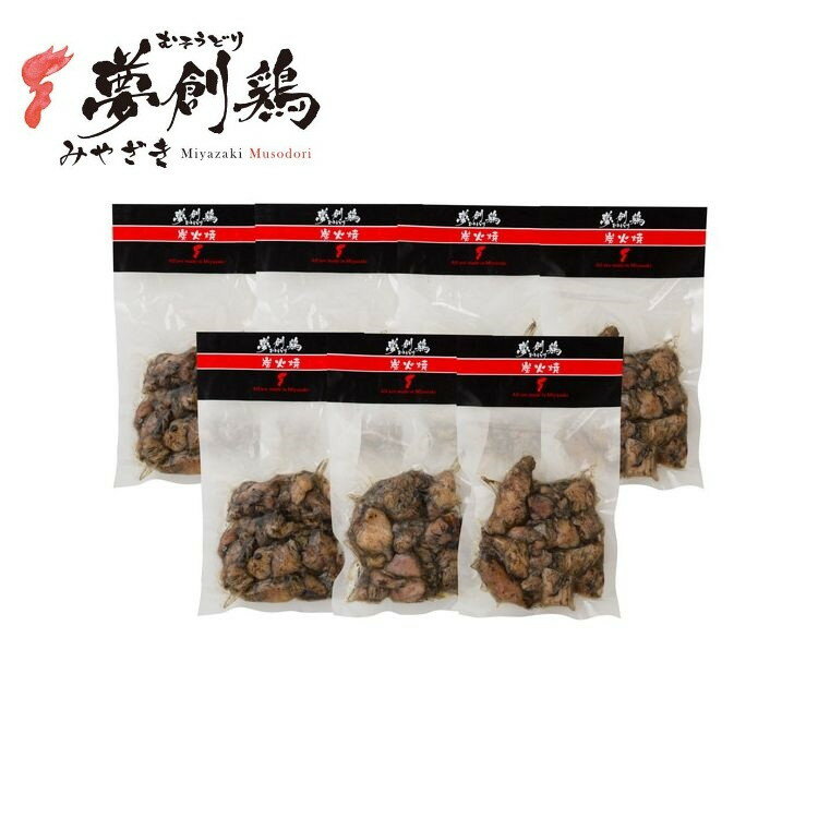宮崎 夢創鶏むそうどり 炭火焼 グルメ 人気 おすすめ ギフト 贈答 取り寄せ お取り寄せグルメ お取り寄せ 熨斗 のし 贈り物(代引不可)【ポイント10倍】【送料無料】