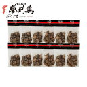 宮崎 夢創鶏むそうどり 炭火焼 グルメ 人気 おすすめ ギフト 贈答 取り寄せ お取り寄せグルメ お取り寄せ 熨斗 のし 贈り物(代引不可)【ポイント10倍】【送料無料】