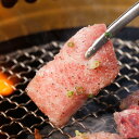 群馬 赤城山麓牛 肩ロース焼肉用 牛肉 焼肉 肉 お肉 グルメ 人気 おすすめ ギフト 贈答 取り寄せ お取り寄せグルメ お取り寄せ 熨斗 のし 贈り物(代引不...