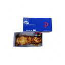 焼き豚P×平田牧場三元豚 焼豚 グルメ 人気 おすすめ ギフト 贈答 取り寄せ お取り寄せグルメ お取り寄せ 熨斗 のし 贈り物(代引不可)【ポイント10倍】【...