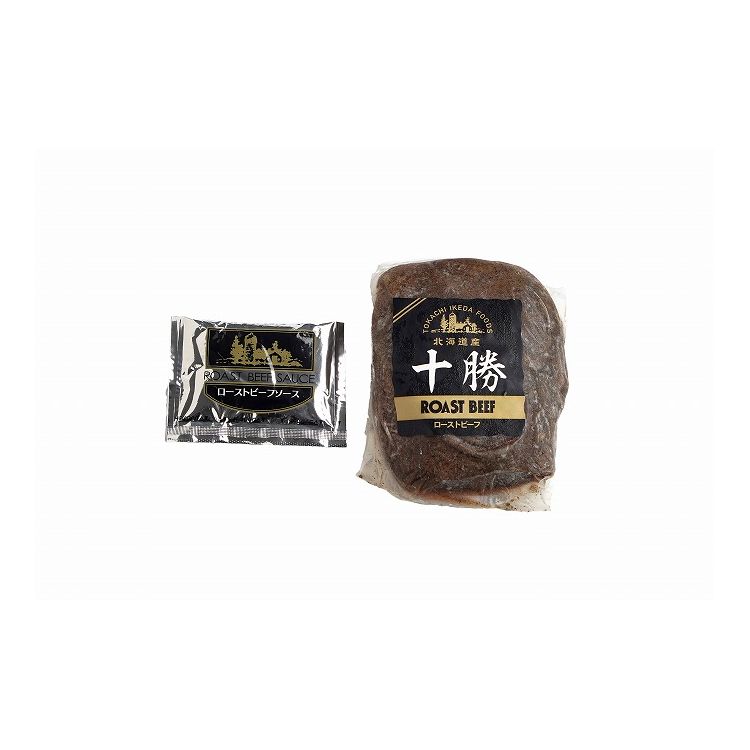 北海道ローストビーフ400g グルメ 人気 おすすめ ギフト 贈答 取り寄せ お取り寄せグルメ お取り寄せ 熨斗 のし 贈り物(代引不可)【ポイント10倍】【送料無料】