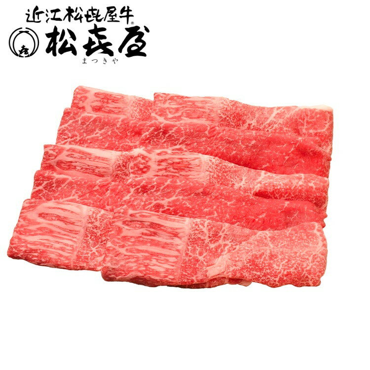 滋賀 松喜屋 近江牛すきやき お年賀 冬ギフト 寒中 見舞い 年始 年賀 お取り寄せグルメ プレゼント 熨斗 のし 贈り物 お祝い 御見舞 食品(代引不可)【送料無料】