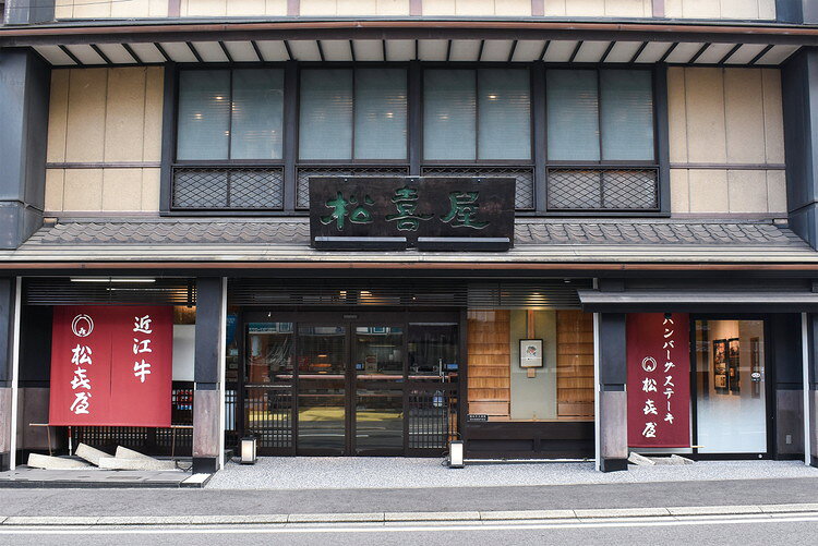 リコメン堂のお中元 滋賀 松喜屋 近江牛すきやき ギフト 産直 ご当地グルメ 熨斗 贈り物 のし対応 プレゼント 誕生日 (代引不可)【送料無料】｜アングル3