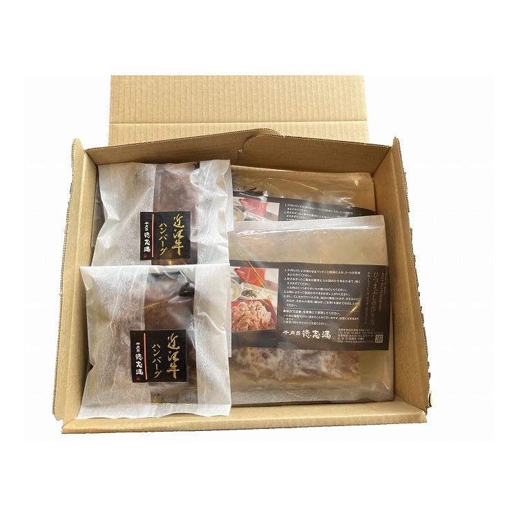 滋賀 徳志満 近江牛100%ハンバーグとひつまぶしセット グルメ 人気 おすすめ ギフト 贈答 取り寄せ お取り寄せグルメ お取り寄せ 熨斗 のし 贈り物(代引不可)【ポイント10倍】【送料無料】