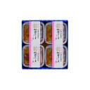 三協水産 北海道日高沖 桜鱒のだし茶漬け グルメ 人気 おすすめ ギフト 贈答 取り寄せ お取り寄せグルメ お取り寄せ 熨斗 のし 贈り物(代引不可)【ポイント...