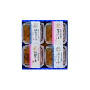 三協水産 北海道日高沖 秋鮭・桜鱒のだし茶漬け お歳暮 冬ギフト 年末 年始 年末年始 お取り寄せグルメ プレゼント 熨斗 のし 贈り物 お祝い 冠婚葬祭 御見...