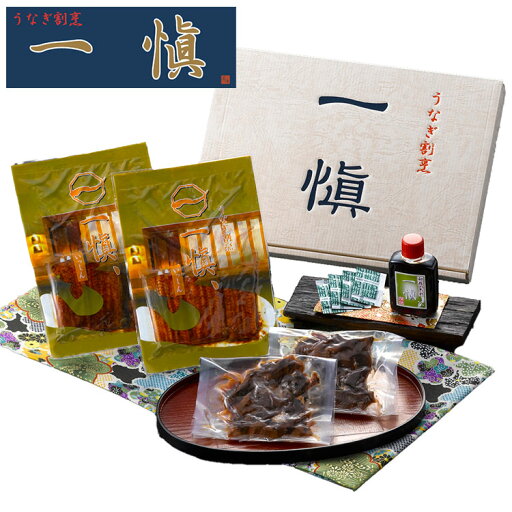 うなぎ割烹 一愼 うなぎ蒲焼味わいセット グルメ 人気 おすすめ ギフト 贈答 取り寄せ お取り寄せグルメ お取り寄せ 熨斗 のし 贈り物(代引不可)【ポイント10倍】【送料無料】 うなぎ割烹 一愼 うなぎ蒲焼味わいセット グルメ 人気 おすすめ ギフト 贈答 取り寄せ お取り寄せグルメ お取り寄せ 熨斗 のし 贈り物(代引不可)【ポイント10倍】【送料無料】