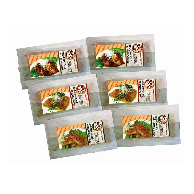 石原水産 白身魚を美味しく食べる 野菜と白身魚の惣菜セット ギフト 産直 ご当地グルメ 熨斗 贈り物 新生活 お祝い お取り寄せ のし対..