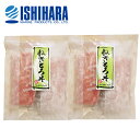 静岡 石原水産 簡単調理 ねぎとろ丼の具4食セット グルメ 人気 おすすめ ギフト 贈答 取り寄せ お取り寄せグルメ お取り寄せ 熨斗 のし 贈り物(代引不可)...