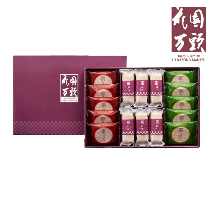 東京・新宿 花園万頭 花園最中&煎餅詰合せ お歳暮 冬ギフト 年末 年始 年末年始 お取り寄せグルメ プレ..