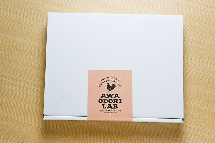 徳島 AWAODORI LAB 骨付きカレー ガパオ バターチキンカレー6個セット カレー ギフト 産直 ご当地グルメ 熨斗 贈り物 新生活 お祝い お取り寄せ のし対応 (代引不可)【送料無料】