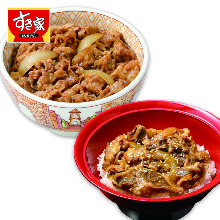 お中元 すき家 牛丼の具 牛カルビ丼の具 セット 計10食 ギフト 産直 ご当地グルメ ...