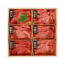 山晃食品 6大ブランド和牛食べ比べ 焼肉用 グルメ 人気 おすすめ ギフト 贈答 取り寄せ お取り寄せグルメ お取り寄せ 熨斗 のし 贈り物(代引不可)【ポイント10倍】【送料無料】