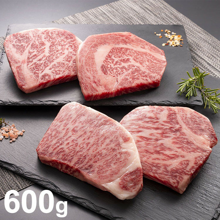 香川 オリーブ牛ステーキ 600g オリーブ牛 ステーキ 牛肉 グルメ 人気 おすすめ ギフト 贈答 取り寄せ お取り寄せグルメ お取り寄せ 熨斗 のし 贈り物(代引不可)【ポイント10倍】【送料無料】