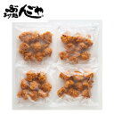 大分・中津 「ぶんごや」 監修 レンジでチンする 中津から揚げ グルメ 人気 おすすめ ギフト 贈答 取り寄せ お取り寄せグルメ お取り寄せ 熨斗 のし 贈り物...