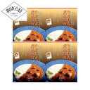 東京・日比谷 「モルソー」 秋元さくら監修 国産牛すじ赤ワイン煮込みカレー グルメ 人気 おすすめ ギフト 贈答 取り寄せ お取り寄せグルメ お取り寄せ 熨斗 のし 贈り物(代引不可)【ポイント10倍】【送料無料】