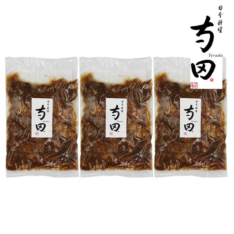 大阪 「日本料理 寺田」 寺田繁監修 国産牛の和風牛すじ煮込み お歳暮 冬ギフト 年末 年始 年末年始 お..