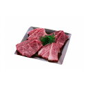 滋賀 近江牛 焼肉 グルメ 人気 おすすめ ギフト 贈答 取り寄せ お取り寄せグルメ お取り寄せ 熨斗 のし 贈り物(代引不可)【ポイント10倍】【送料無料】