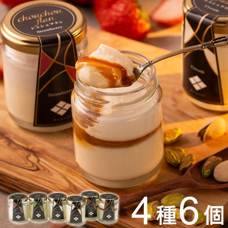 【商品詳細】お気に入りのスイーツという意味からchouchou flan(シュシュフラン）と名付けたプリン。なめらかな食感、卵のコクとミルクのやさしい甘さにこだわったプリンに4種類のクリームをトッピングしたパティシエ渾身の自信作です。夕暮れの帰り道、お気に入りのスイーツが待っているしあわせな時間をプリンとともにお届けします。保存方法:冷凍商品区分:食品原材料(アレルギー表記含む):【クリーム】クリーム（国内製造）、牛乳、卵、砂糖、寒天/ゲル化剤（増粘多糖類）、乳化剤、（一部に卵・乳成分を含む）【キャラメル＆クリーム】クリーム（国内製造）、牛乳、卵、砂糖、寒天/ゲル化剤（増粘多糖類）、乳化剤、（一部に卵・乳成分を含む）【ピスタチオ】クリーム（国内製造）、牛乳、卵、砂糖、ピスタチオペースト（ピスタチオ、植物油、ブドウ糖）、寒天/ゲル化剤（増粘多糖類）、乳化剤、着色料（黄色4号、青色1号）、（一部に卵・乳成分を含む）【ストロベリー】クリーム（国内製造）、牛乳、卵、砂糖、いちご、寒天/ゲル化剤（増粘多糖類）、乳化剤、（一部に卵・乳成分を含む）メーカー名:株式会社江戸屋生産国・加工国:日本賞味期限:出荷から冷凍30日内容量:クリーム×2、キャラメル&クリーム×2、ピスタチオ×1、ストロベリー×1【代引きについて】こちらの商品は、代引きでの出荷は受け付けておりません。【送料について】北海道、沖縄、離島は送料を頂きます。