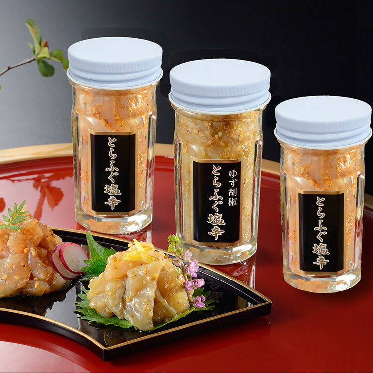 「関とら本店」 とらふく塩辛 グルメ 人気 おすすめ ギフト 贈答 取り寄せ お取り寄せグルメ お取り寄せ 熨斗 のし 贈り物(代引不可)【ポイント10倍】【送料無料】