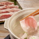 長野 信州オレイン豚しゃぶしゃぶ しゃぶしゃぶ 肉 しゃぶしゃぶ肉 お肉 グルメ 人気 おすすめ ギフト 贈答 取り寄せ お取り寄せグルメ お取り寄せ 熨斗 の...