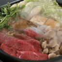 東京 秋川牛 モモすき焼き グルメ 人気 おすすめ ギフト 贈答 取り寄せ お取り寄せグルメ お取り寄せ 熨斗 のし 贈り物(代引不可)【ポイント10倍】【送料...