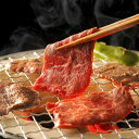 茨城県産 常陸牛 焼肉用300g グルメ 人気 おすすめ ギフト 贈答 取り寄せ お取り寄せグルメ お取り寄せ 熨斗 のし 贈り物(代引不可)【ポイント10倍】【送料無料】