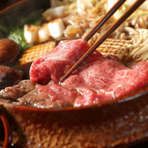 栃木県産 とちぎ和牛 すき焼き用250g グルメ 人気 おすすめ ギフト 贈答 取り寄せ お取り寄せグルメ お取り寄せ 熨斗 のし 贈り物(代引不可)【ポイント10倍】【送料無料】 栃木県産 とちぎ和牛 すき焼き用250g グルメ 人気 おすすめ ギフト 贈答 取り寄せ お取り寄せグルメ お取り寄せ 熨斗 のし 贈り物(代引不可)【ポイント10倍】【送料無料】