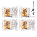 茨城 甘藷農園 鹿吉 芋師がつくる焼き芋 芋菱 グルメ 人気 おすすめ ギフト 贈答 取り寄せ お取り寄せグルメ お取り寄せ 熨斗 のし 贈り物(代引不可)【ポ...