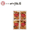 東京 赤坂四川飯店 監修 酢豚4個セット グルメ 人気 おすすめ ギフト 贈答 取り寄せ お取り寄せグルメ お取り寄せ 熨斗 のし 贈り物(代引不可)【ポイント...