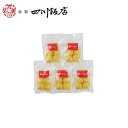 東京 赤坂四川飯店 監修 錦糸焼売5袋セット お歳暮 冬ギフト 年末 年始 年末年始 お取り寄せグルメ プレゼント 熨斗 のし 贈り物 お祝い 冠婚葬祭 御見舞...