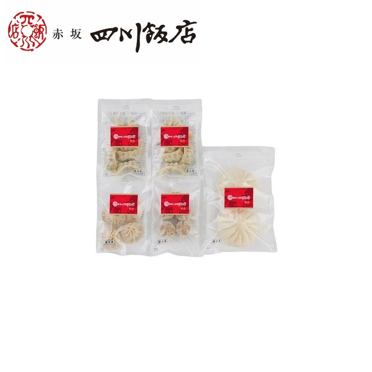 東京 赤坂四川飯店 監修 点心5種セット お歳暮 冬ギフト 年末 年始 年末年始 お取り寄せグルメ プレゼント 熨斗 のし 贈り物 お祝い 冠婚葬祭 御見舞 食...