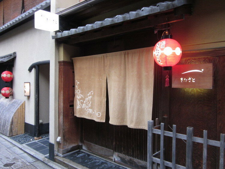 京都 祇園きたざと 監修 京風だしカレー カレー ギフト 産直 ご当地グルメ 熨斗 贈り物 新生活 お祝い お取り寄せ のし対応 (代引不可)【送料無料】