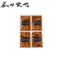 菰田欣也 監修 麻婆豆腐豆腐入 4食セット お歳暮 冬ギフト 年末 年始 年末年始 お取り寄せグルメ プレゼント 熨斗 のし 贈り物 お祝い 冠婚葬祭 御見舞 ...