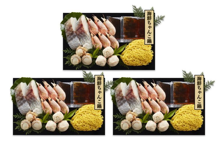 父の日 お中元 個食用 海鮮ちゃんこ鍋 鍋セット ギフト 産直 ご当地グルメ 熨斗 贈...